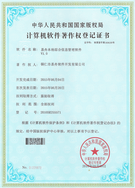 仪征小程序制作公司