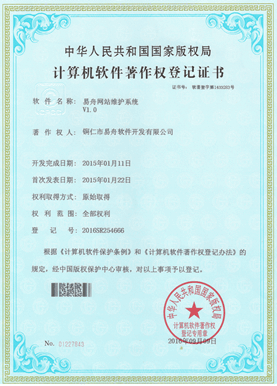 仪征小程序制作公司