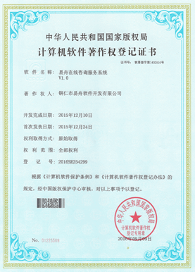 仪征小程序制作公司