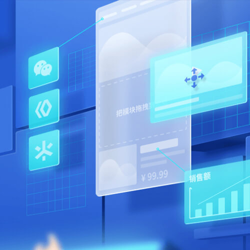 仪征来客轻应用小程序开发