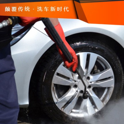 仪征汽车洗车智慧门店预约会员小程序开发