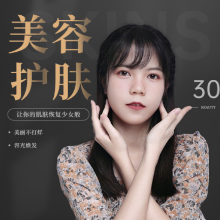 仪征美容院智慧门店预约会员小程序开发