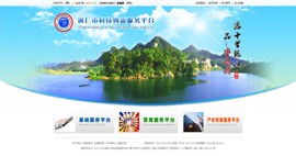 仪征科技创新服务平台