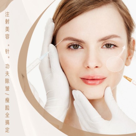 仪征医美行业小程序开发