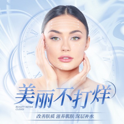 仪征医美小程序开发