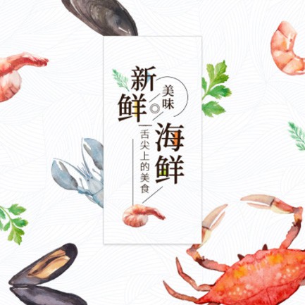 仪征海鲜餐厅外卖小程序开发