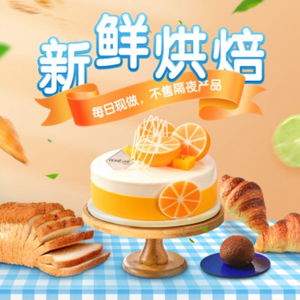 仪征烘焙点餐外卖小程序开发