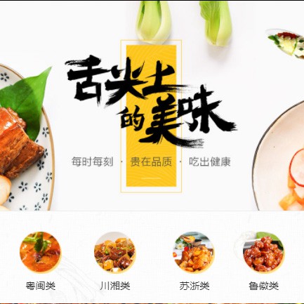 仪征扫码点餐外卖小程序开发