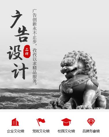 仪征广告设计小程序开发