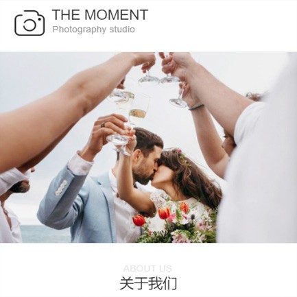 仪征摄影预约小程序开发