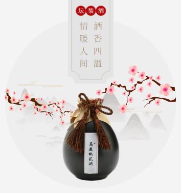 仪征酒业小程序开发