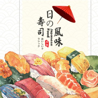 仪征日本料理店商城制作