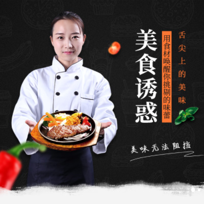 仪征自助牛排店商城制作