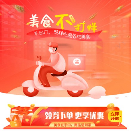 仪征在线订餐商城小程序制作