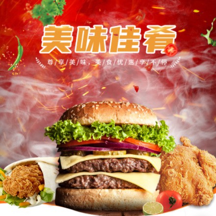 仪征汉堡炸鸡外卖商城制作