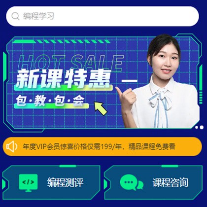 仪征编程知识付费小程序开发