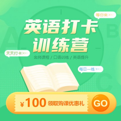 仪征英语学习知识付费小程序开发
