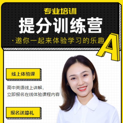 仪征商务英语训练营小程序开发