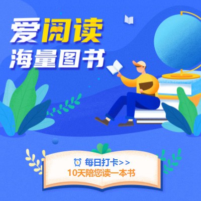 仪征阅读知识付费小程序开发