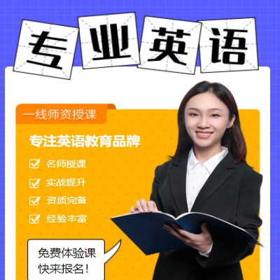 仪征专业英语考试答题小程序开发