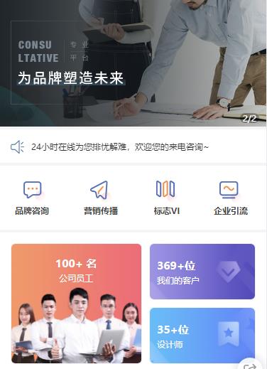 仪征营销策划小程序开发